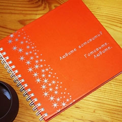 notebook.jpg